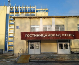 «Встреча с гражданами, вынужденно покинувшими территории Украины, Донецкой Народной Республики и Луганской Народной Республики и прибывшими на территорию Российской Федерации в экстренном массовом порядке, проживающими в «Авлад-отель»